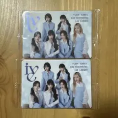 IVE ウエハース 全員