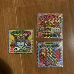 みたらし様専用　ビックリマンシール 3枚セット