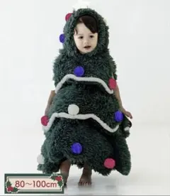 スリーコインズ