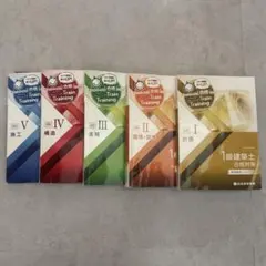 2026年最新】総合資格 トレイントレーニングの人気アイテム - メルカリ