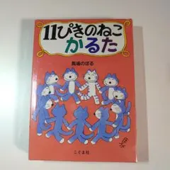 Item thumbnail for item 3dfeaf69-c4db-425a-8aeb-0c67b1dad2ac