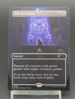 アルティメットマスターズ foil 森滅ぼしの最長老 日本語 1枚 MTG