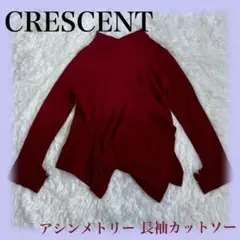 CRESCENT (クレッシェント) アシンメトリーデザイン 長袖カットソー
