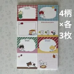 ☆おーちゃん☆様 リクエスト 4点 まとめ商品