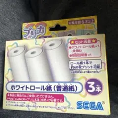 Item thumbnail for item 52c8bc6b-3919-458d-9912-fff94f60787f