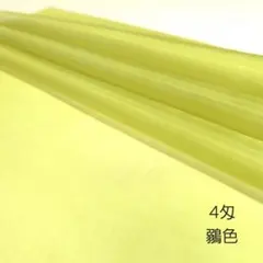 しづみや様 リクエスト 5点 まとめ商品