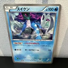 スイクン 最強爆流コンボデッキ60 カメックス+キュレムEX K+K 004/018