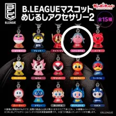 B.LEAGUE マスコット めじるしアクセサリー2 【千葉J・ジャンボくん】