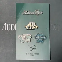 【希少】 オーディマピゲ150周年記念パーティー 限定ピンバッチ Audemars Piguet 150周年記念 ピンバッジセット - メルカリ