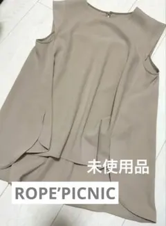 【ROPE’PICNIC】トップス　未使用品