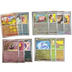 ポケカ　モンボミラー　まとめ売りのサムネイル