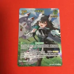2026年最新】大神ミオ ホロカ urの人気アイテム - メルカリ