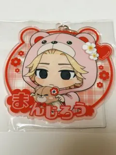 東京リベンジャーズ 佐野万次郎 アクキー　フラワーベア　マイキー