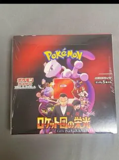 ロケット団の栄光 1box分30パック Glory of Team Rocket