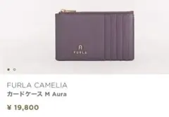FURLA フルラ　カードケース　小銭入れ