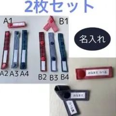 2025年最新】ファミリア風 ネームタグの人気アイテム - メルカリ