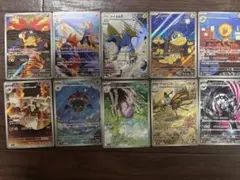 【美品】ポケモンカード AR 10枚まとめ売り（ヒビキのマグカルゴ 他）