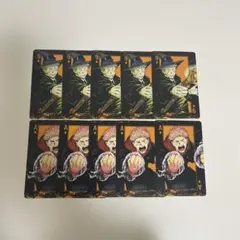 呪術廻戦 虎杖悠仁 トランプ