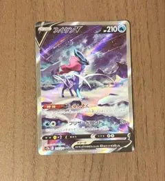 スイクンV SAR S12a VSTARユニバース 215/172