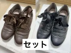 烏龍茶様 リクエスト 2点 まとめ商品