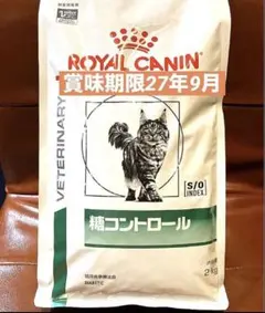 ロイヤルカナン 満腹感サポート 3.5kg - メルカリ