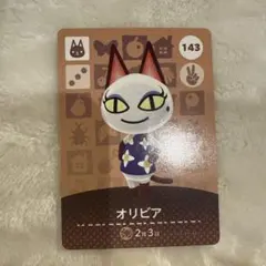 どうぶつの森 amiibo オリビア カード