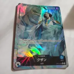 2026年最新】クザン リーダー パラレルの人気アイテム - メルカリ