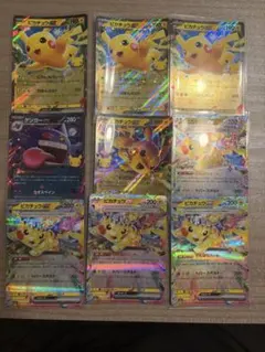 ポケモンカード ピカチュウex ゲンガーex まとめ売り