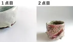 美濃焼おちょこセット ぐい呑み 日本酒がおいしい陶器の酒器 #005#019 