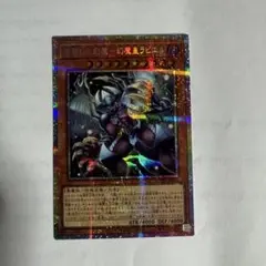 2026年最新】スリーブ 幻魔皇ラビエルの人気アイテム - メルカリ