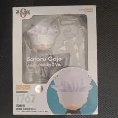 ねんどろいど 劇場版呪術廻戦0ver. 五条悟 1767 - メルカリ