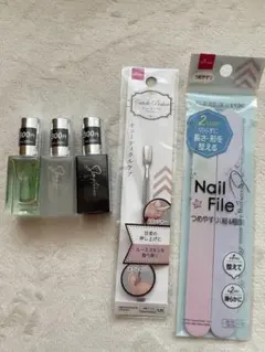 ネイルケア5点セット　新品・未使用　匿名