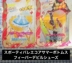 アイプリバース スポーティバレエコアサマーボトムス フィーバーデビルシューズ