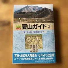 2025年最新】山々の人気アイテム - メルカリ