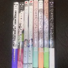 百合漫画　8冊セット
