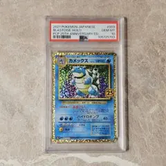 2026年最新】カメックス psa10の人気アイテム - メルカリ