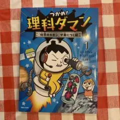 Item thumbnail for item 72749823-2c88-4064-976f-9a2811c64d07