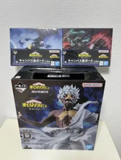 一番くじ　僕のヒーローアカデミア　幸せの上に　D賞　荼毘　MASTERLISE