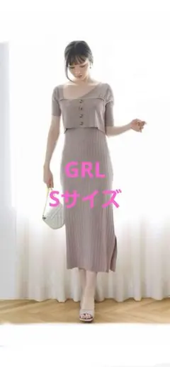 【未使用】リブ編みふじ色ニットワンピース ビスチェ半袖セットアップ