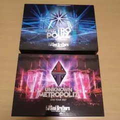 三代目 J Soul Brothers UNKNOWN METROPOLIZ - メルカリ