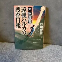 Item thumbnail for item 9962e457-8fd9-46f3-9753-be0b17b83a4f