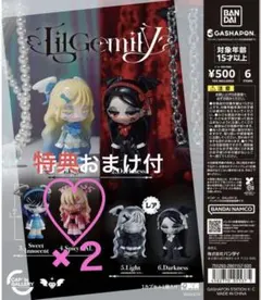 LilGemily フィギュア リルジェミリー Spicy GAl 特典おまけ付