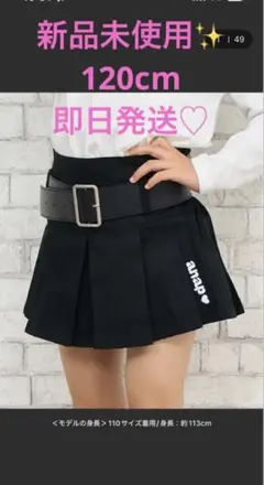 anap キッズ プリーツスカート ブラック 120cm