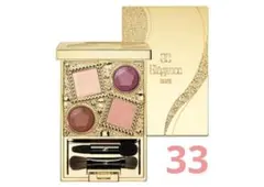 エレガンス elegance ヌーヴェル アイズ 33