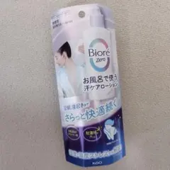 Biore Zero お風呂で使う汗ケアローションのサムネイル