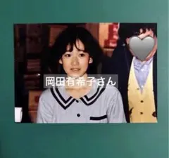 岡田有希子さん　写真　1596