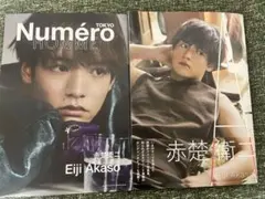 Item thumbnail for item d4edb6e4-ce40-4ee5-bc22-8d8ae0089ef7