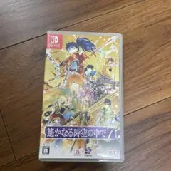 遙かなる時空の中で7 Switch ソフト