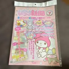 ごまめ様 リクエスト 3点 まとめ商品