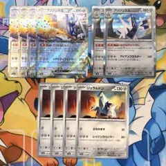 ブリジュラスex 進化ライン デッキパーツのサムネイル